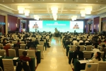 第三届低碳·智慧城市发展国际论坛在广安召开 - Sichuan.Scol.Com.Cn