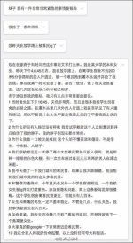 受害者委托@这就是德国 发布的情况自述 - News.Sina.com.Cn