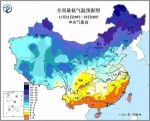 中国开启“速冻模式” 这股寒潮究竟从哪来？ - News.Sina.com.Cn