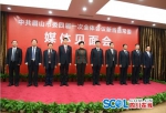 眉山市新一届市委常委集体亮相 李静当选市委书记 - Sichuan.Scol.Com.Cn