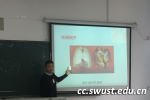 创建无烟校园  共享健康生活——我院各系相继开展控烟主题班会 - 西南科技大学城市学院