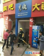 攀枝花醉汉边熬油边睡觉 后来房子起火了…… - Sichuan.Scol.Com.Cn