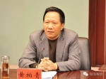 父子同日被终止人大代表资格 移送司法机关 - News.Sina.com.Cn