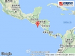 中美洲沿岸远海附近发生7.0级地震 - News.Sina.com.Cn