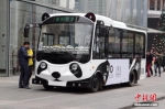 “熊猫巴士”亮相成都春熙路街头 - Sichuan.Scol.Com.Cn
