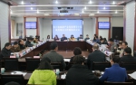 四川省旅游产业发展领导小组召开成员单位联络员会议 - 旅游政务网