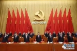 媒体:这篇党报文章透露的选人用人新动向很重要 - News.Sina.com.Cn