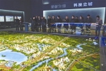 专家组同意成都建"中国制造2025"试点示范城市 - 四川日报网