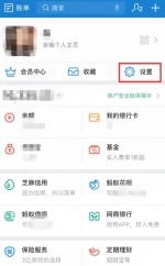 优步老版本APP下线 绑定的信用卡、支付宝怎么办？ - Sichuan.Scol.Com.Cn