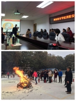 我院举办2016年冬季消防安全培训讲座 - 四川大学网络教育学院