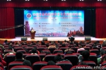 中国首届羌医药传承与发展高峰论坛在我校举行 - 成都大学