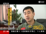 张超——4.4秒的战斗 - News.Sina.com.Cn