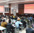游仙区、江油市2016年年轻干部高校专业培训班开班典礼在我校举行 - 西南科技大学