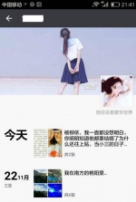 女记者殉情跳楼 前男友请媒体帮他公开道歉(图) - News.Sina.com.Cn