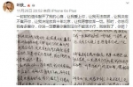 女记者殉情跳楼 前男友请媒体帮他公开道歉(图) - News.Sina.com.Cn