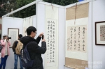 我校举办庆祝建党95周年暨“两学一做”学习教育书法展 - 四川师范大学