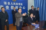 付全忠来渠宣讲十八届六中全会精神调研脱贫攻坚工作 - Qx818.Com
