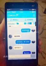 父亲卧底自杀网聊群 救下别人儿子自己儿子跳楼 - News.Sina.com.Cn
