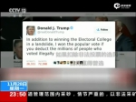 川普炮轰重新计票是“骗局” - News.Sina.com.Cn