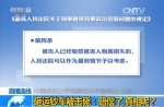 △法律条文的相关规定 - News.Sina.com.Cn