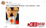 9月3日，潘潘在朋友婚礼上向丹丹求婚。微博截图 - News.Sina.com.Cn