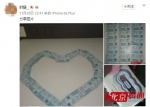 丹丹把火车票拼成一个心形。微博截图 - News.Sina.com.Cn