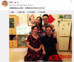 潘潘带丹丹见家长。微博截图 - News.Sina.com.Cn