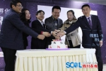 成都青羊区成立首家军民融合孵化器 - Sichuan.Scol.Com.Cn