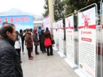 巴中市开展第29个“世界艾滋病日”宣传活动 - 疾病预防控制中心