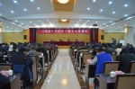 乌蒙山片区驻村干部示范培训班在宜宾开班 - 扶贫与移民