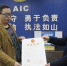 渠县发出第一张个体工商户“三证整合”营业执照 - Qx818.Com