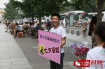 2013年8月，刘石在西单门口征婚。 - News.Sina.com.Cn