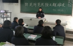 树立理性消费观，拒绝不良“校园贷” - 四川司法警官职业学院