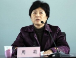 江苏广电总台原女台长被带走调查 疑涉经济问题 - News.Sina.com.Cn