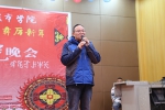 共庆彝族年 同叙彝胞情——我院举办首届彝族新年晚会 - 西南科技大学城市学院