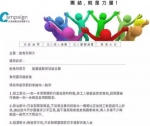蔡英文民意雪崩式下滑遭网民联署求罢免 - News.Sina.com.Cn