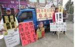 蔡英文民意雪崩式下滑遭网民联署求罢免 - News.Sina.com.Cn
