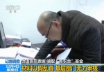 北京三甲医院被曝票贩猖獗 1天造齐材料骗报销 - News.Sina.com.Cn