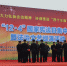 学院参加德阳市“12.4”宪法宣传活动 - 四川司法警官职业学院
