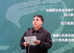 何健出席峨眉山-乐山大佛申遗成功20周年纪念活动 - 住房与城乡建设厅
