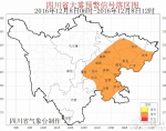 四川大雾橙色预警 多条临时关闭高速逐步开放 - Sichuan.Scol.Com.Cn