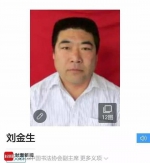 山寨书协副主席晒与中央领导PS照 称艺术无山寨 - News.Sina.com.Cn