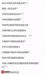 刘金生在百度百科中的简历，现已删除。 - News.Sina.com.Cn