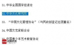 民政部官网资料。 - News.Sina.com.Cn