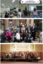我校教师赴韩国延世大学孔子学院授课 - 四川师范大学
