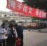 泸州市疾控中心美沙酮门诊开展第29个“世界艾滋病日”街头宣传活动 - 疾病预防控制中心