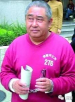这个副市长与女儿同日受审同获刑 外号“闯王” - News.Sina.com.Cn