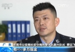 东莞运钞车被砸案细节:押运员多次警告别砸车 - News.Sina.com.Cn