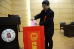 武侯区第七届人大代表四川大学选举顺利进行 - 大学工会