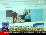 发改委调查美国企业被困6小时 - News.Sina.com.Cn